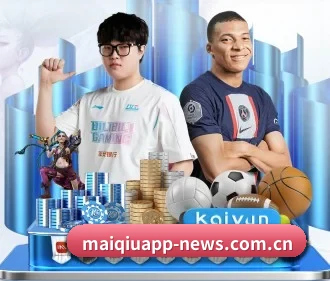 买球 APP